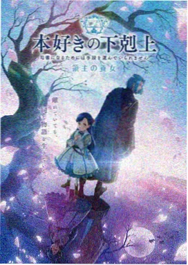 星轨拾荒者 动漫番剧在线看