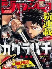 纸上迷城 漫画原著在线看