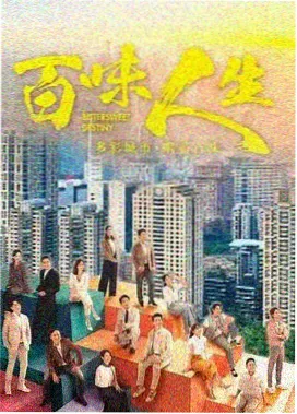 山海拾遗录 免费视频在线观看