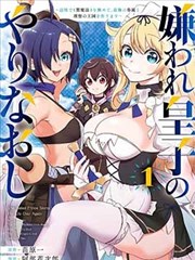 异乡人日志 都市漫画免费看