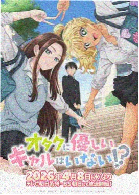机械心跳 机甲动漫在线观看