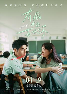 回声谷 悬疑电影在线看