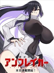银盐时代 年代漫画在线看