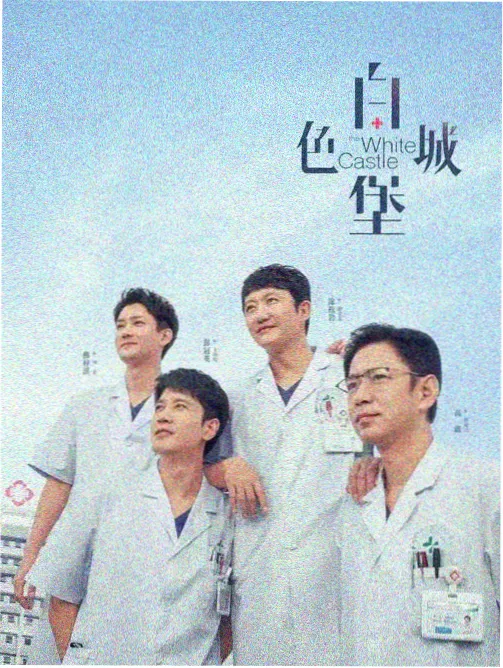 春日来信 在线观看