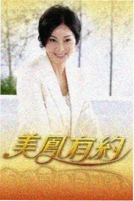 方言大会 综艺免费在线看