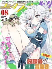 半城烟雨 古风漫画免费看