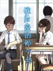无声告白 情感漫画在线观看